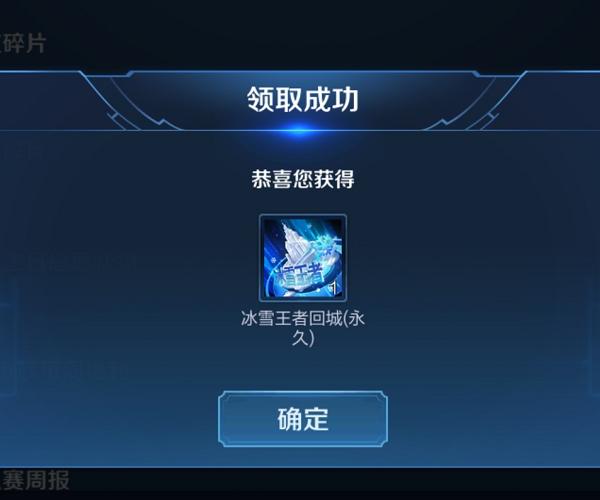 露娜|玩家珍藏12个月的宝箱，开出史诗级回城特效，4位英雄轮番展示！
