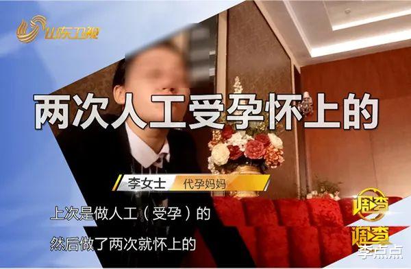 主持人|郑爽新录音曝出：孩子送人是好事，复合还能再要