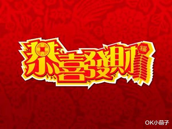 生肖|预计一周内，缘分与桃花顺风顺水，爱情比比皆是的四大生肖