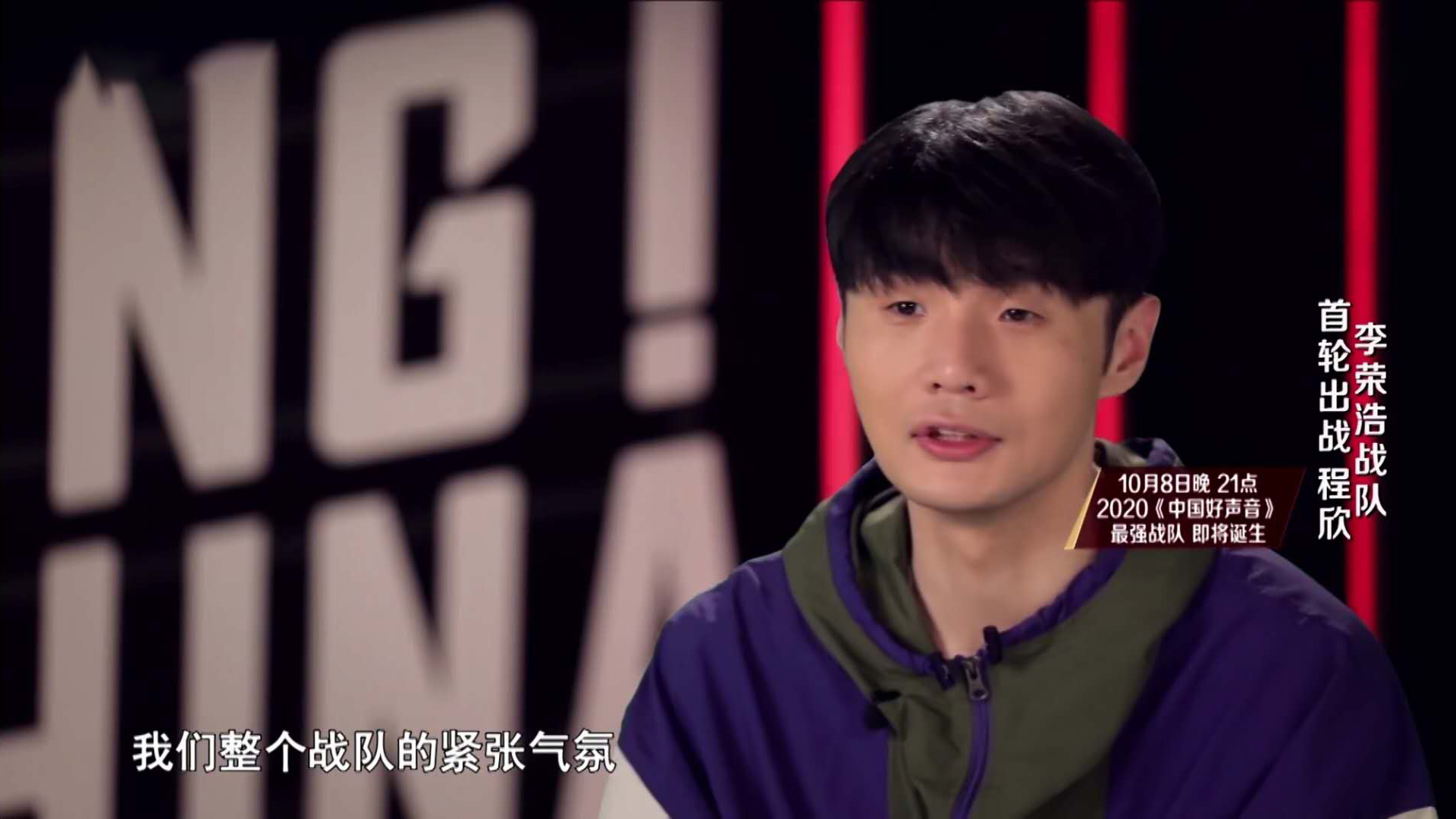 李荣浩|求求你了，李荣浩！网友：求你下季别来《好声音》做导师！