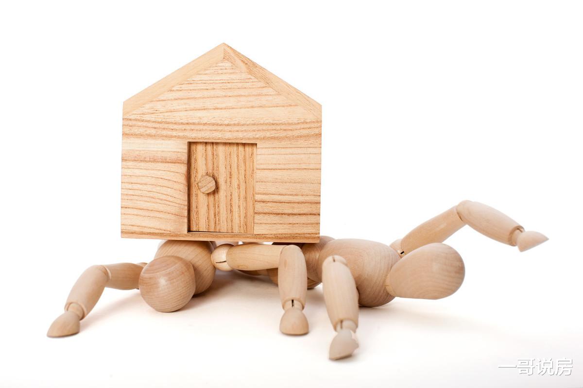 不愿意贷款，都想全款买房？聪明人告诉你：不要怕负债！