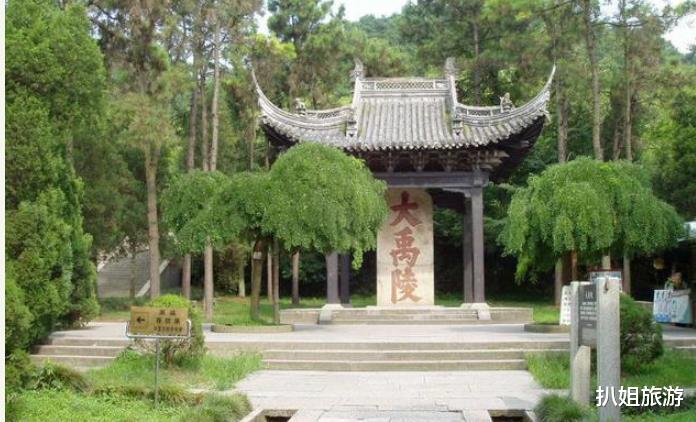 绍兴@我国历史地位最高的山：古有帝王加封祭祀，如今却很少有人知道