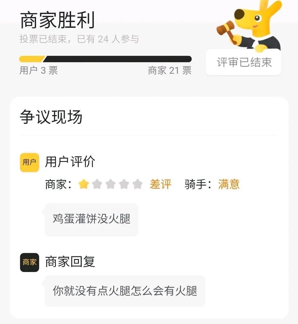 iOS14|终于知道为什么那么多人爱看美团评论了