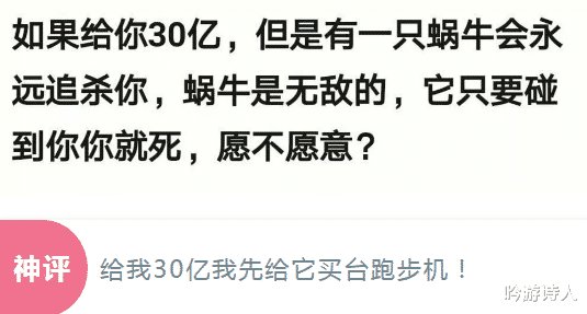 『』“高考查完分数那个夜晚你做了什么？”哈哈看完网友的评论笑喷了