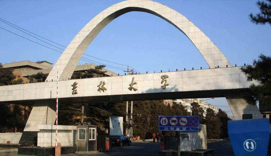 「高校」2019年度一流本科专业100强高校——吉大领衔!哈工大第三!