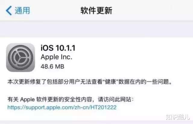 iPhone|iPhone到底该不该升级系统？升级后会卡顿吗？看完长知识了