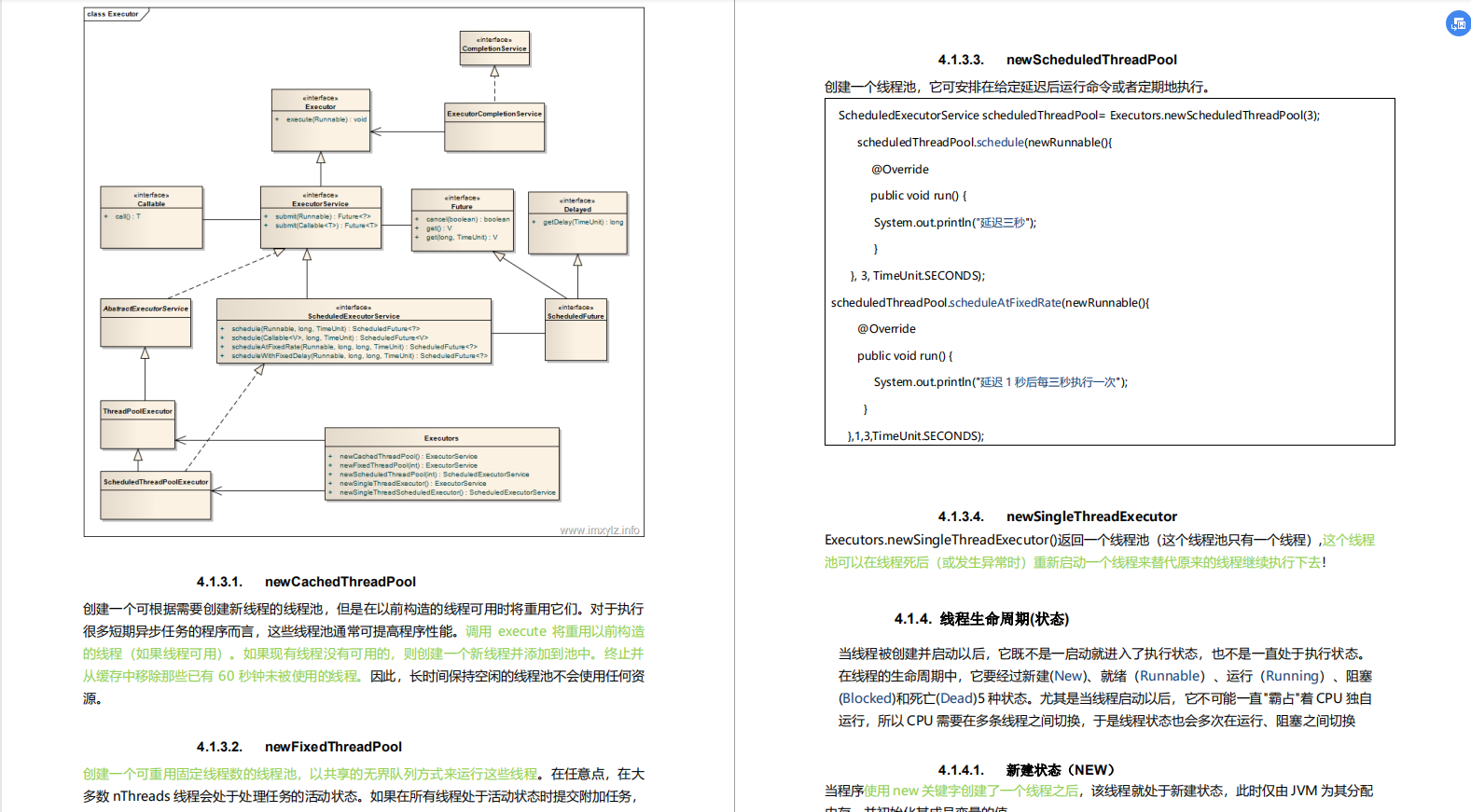 Java|2020年我凭借这份pdf成功拿到了阿里，腾讯，京东等六家大厂offer