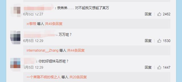 李小璐|昨天凌晨3点，离婚204天的李小璐又曝新情况，网友评论再次炸锅