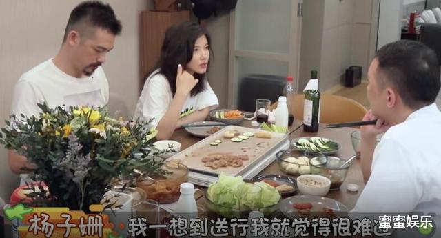 杨子姗|出生40天被姥姥抱走，杨子珊没得到父母的爱，朱丹：原谅太难了