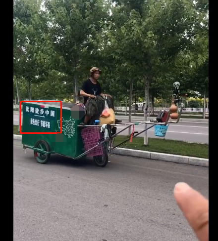 徒步|又一“假徒步”被发现，从沈阳徒步中国，实际上推的是电动车
