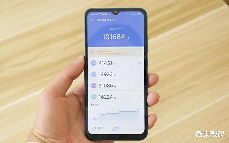 红米手机|Redmi 9A新版本贵了200元，799元的售价有点尴尬