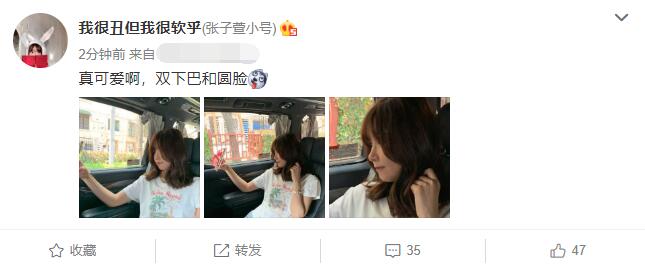 魏大勋@张子萱偷偷秀恩爱,晒老公视角下萌照,双下巴和圆脸,真可爱啊!