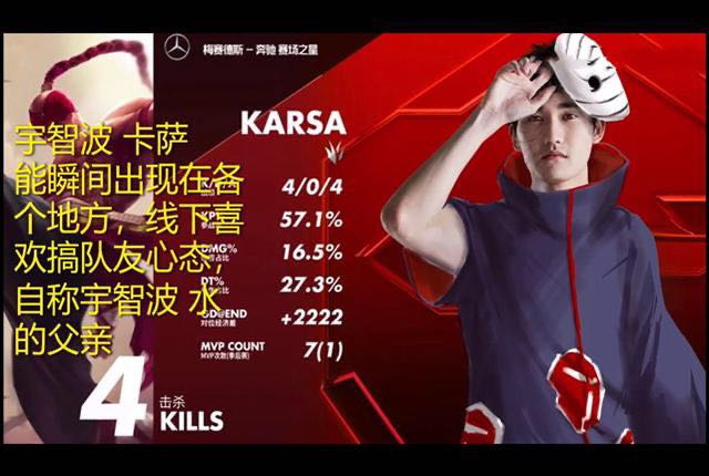 lpl|LPL26号忍界大战,木叶对晓组织