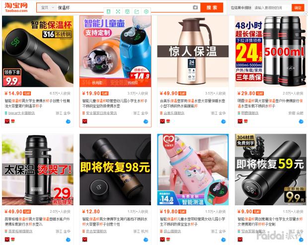 淘宝|【助力双11】搜索没流量？黑搜玩法分享，让流量快速起爆！