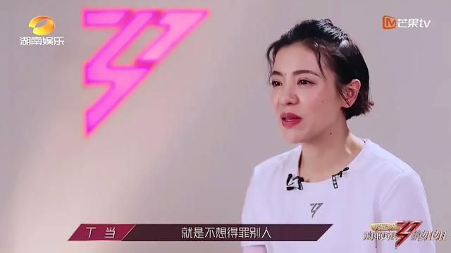 丁当▲黄晓明骂刘芸，安慰丁当这一段太圈粉了