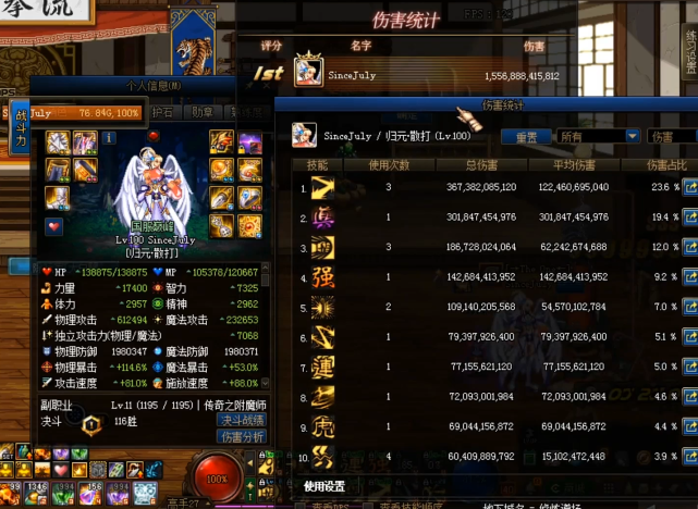 武神|DNF：旭旭宝宝武神也出大幽魂上衣，提升2500亿，但还是想要军神