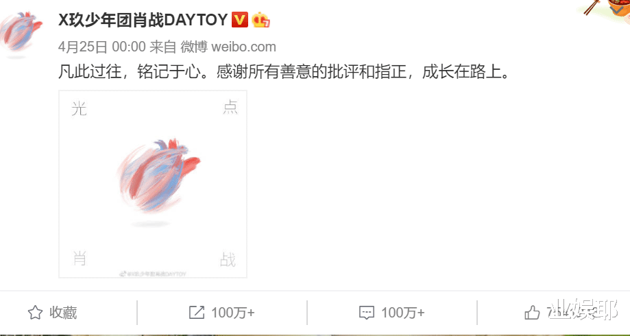 肖战■肖战新曲零宣传上线,取得全网单曲销量&销售额第一,破多项纪录