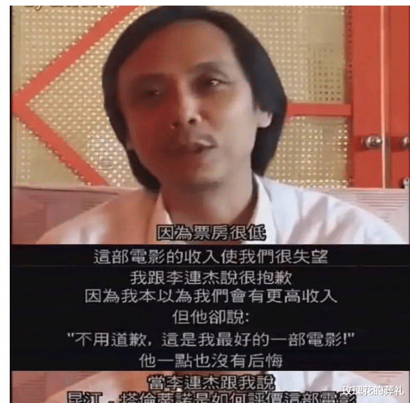 陈嘉上|李连杰《精武英雄》,因武指袁和平的一个失误,成就的经典佳作