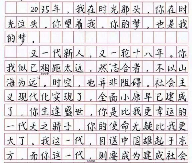 「」网上很多名师在预测高考题，他们的预测能否相信？高三老师这样说