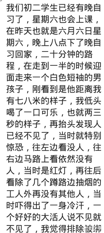 电影|你经历过类似平行宇宙的事情吗？一个人住，多出了一瓶洗发水