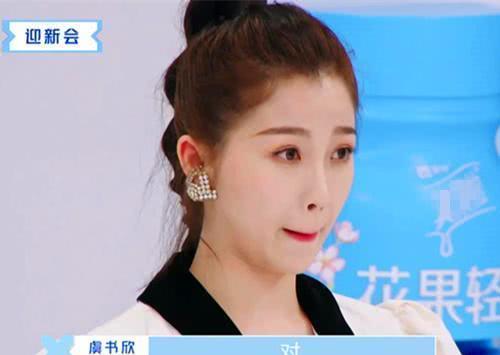 孟美岐@《青春有你2》这波操作之后，孟美岐的粉丝会给虞书欣投票吗？