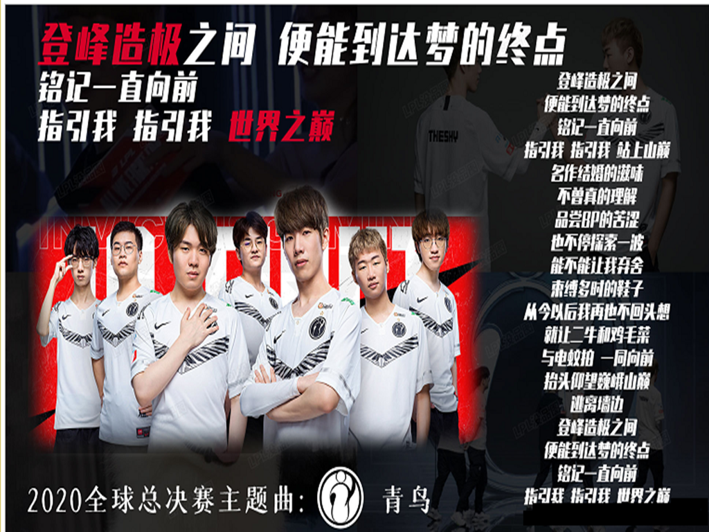 ig|继OMG落败后,IG一战打出三大笑翻名场面,宝蓝成队伍唯一“正常人”!