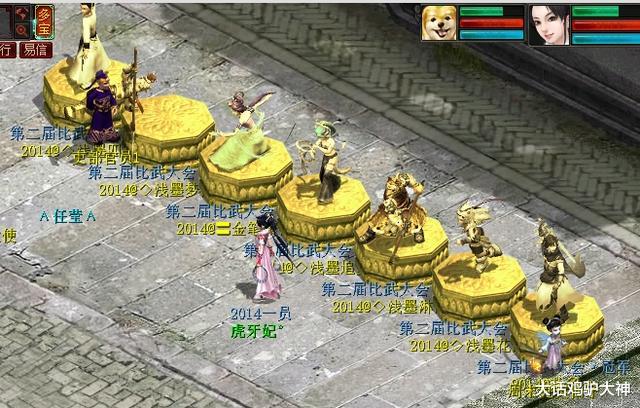 『网吧』大话西游2：你当年的偶像是谁？那个囤了一车斩妖剑的网吧老板！