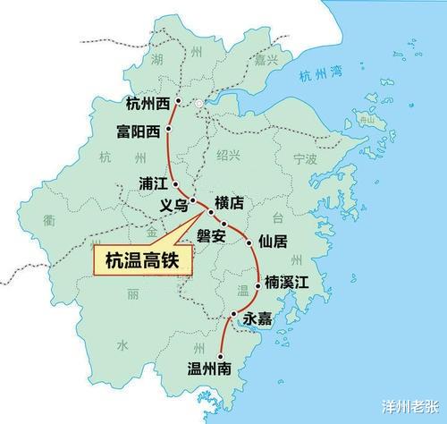 洋州老张|浙江人民有福了!时速350公里新高铁全线开工,途径4市设站10座