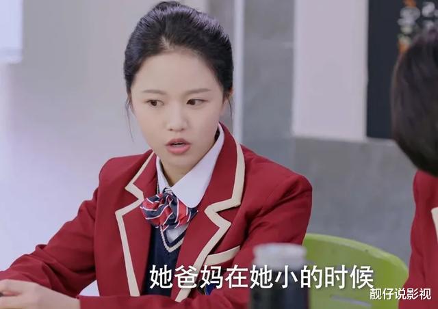 【】幸福触手可及：宋洛的爸爸是宋凛，那宋凛的前妻是谁？剧中早就有暗示