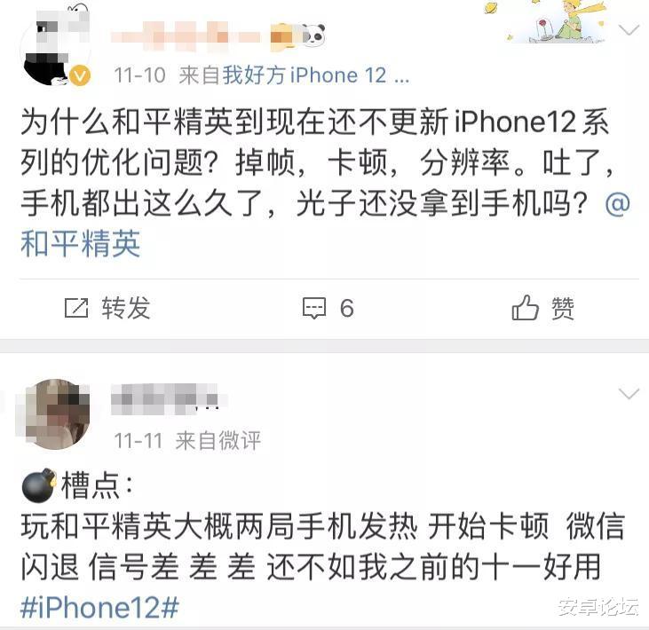 iphone12|iPhone 12大规模翻车，苹果这次有点过分了