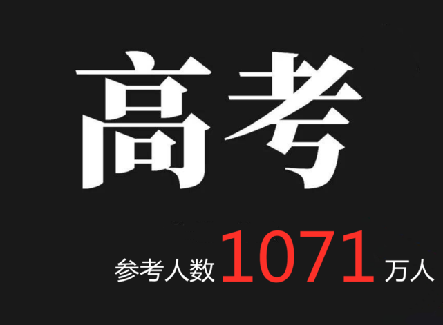 「考试」高考穿衣也有特殊要求？高考穿衣做到这四点，提高成绩不是问题