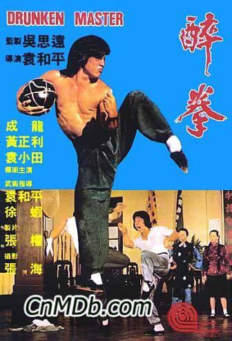 「袁和平」袁和平捧红的5位巨星：庄泉利不好控制，另一人巅峰撕毁合约