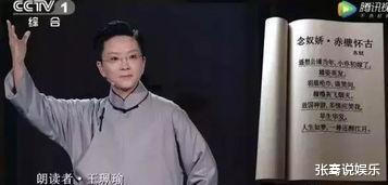 王珮瑜|池子“害”王珮瑜戏剧前程毁尽，6个月后池子退出娱乐圈