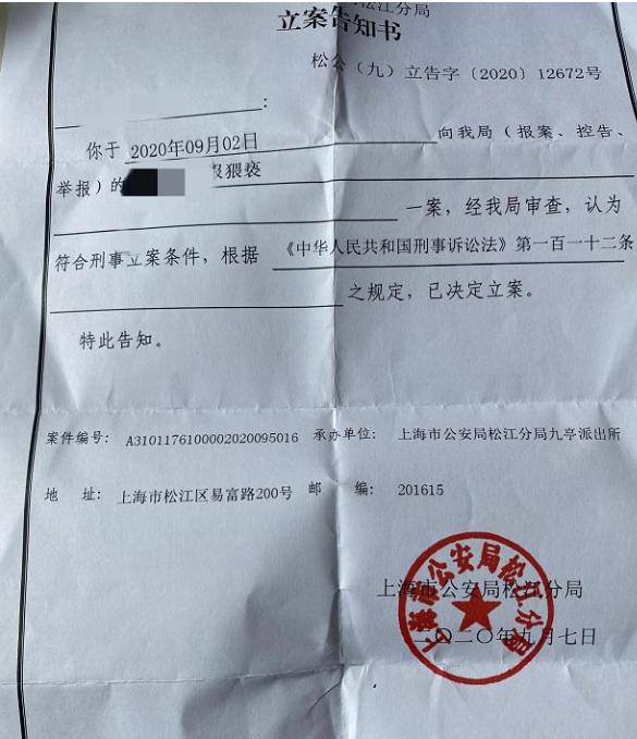 老明星|突发！国家一级演员被逮捕