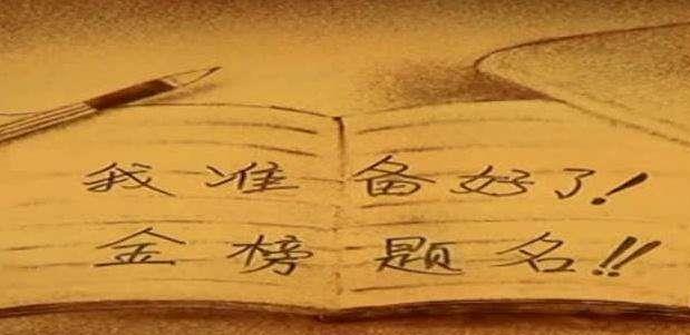 ##每年高考，因不服从调剂退档最多，怎样才能不服从调剂？