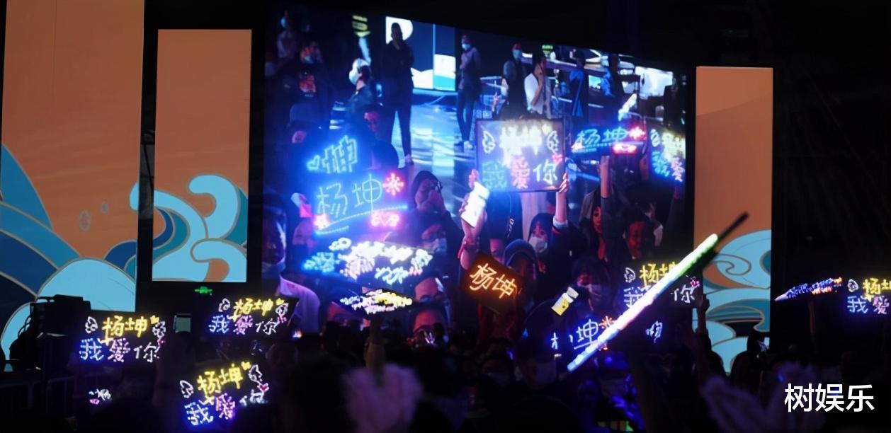 杨坤|网友吐槽杨坤义乌演唱会，门票售价800，仅唱几首歌就开始卖货