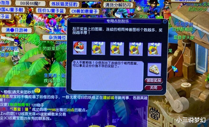 「梦幻西游」梦幻西游:还真有狮驼岭敢用这样的武器,消耗的珍珠就是无底洞