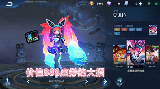 『王者荣耀』王者荣耀:这几款高质量皮肤别急着买,存好碎片,马上就能白嫖