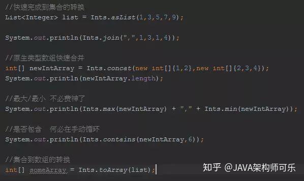 阿里巴巴|为什么不建议Java程序员用阿里巴巴规范,而使用GoogleGuava编程