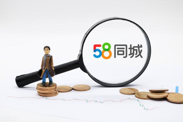 58同城|58同城又被通报批评!虚假信息泛滥,快和骗子聚集地划等号了