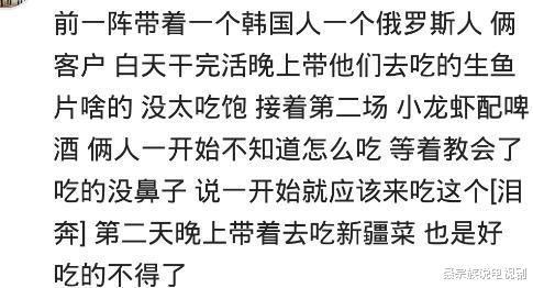 红烧肉|一日本客户吃了我们食堂的红烧肉,不停地说欧A西,哭的死去活来,哈哈哈