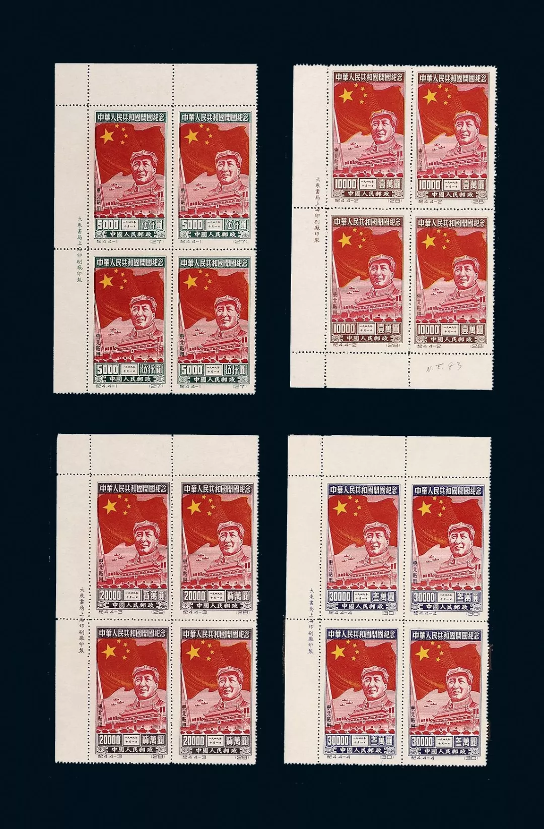 [小型张]深度分析：老纪特邮票收藏的4个难点