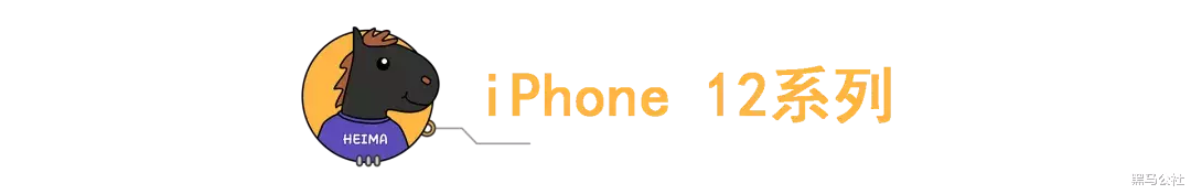iphone12|下半年最强旗舰预测，除iPhone 12，这6款手机必须拥有姓名！
