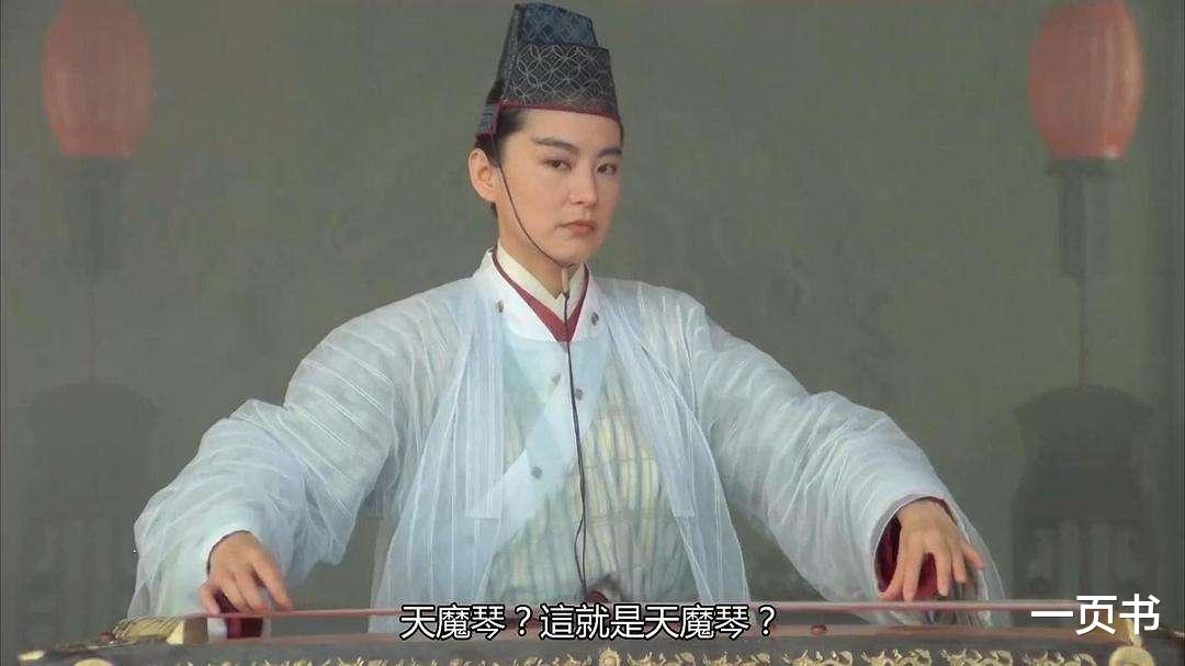 『武侠』武侠剧中需特定神功才能发威的十大神兵，圣火令上榜，天魔琴第四