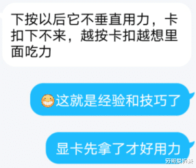 [笔记本]不，我没有坏！amd主机开机无响应一天遇到两例，原来都是它的锅