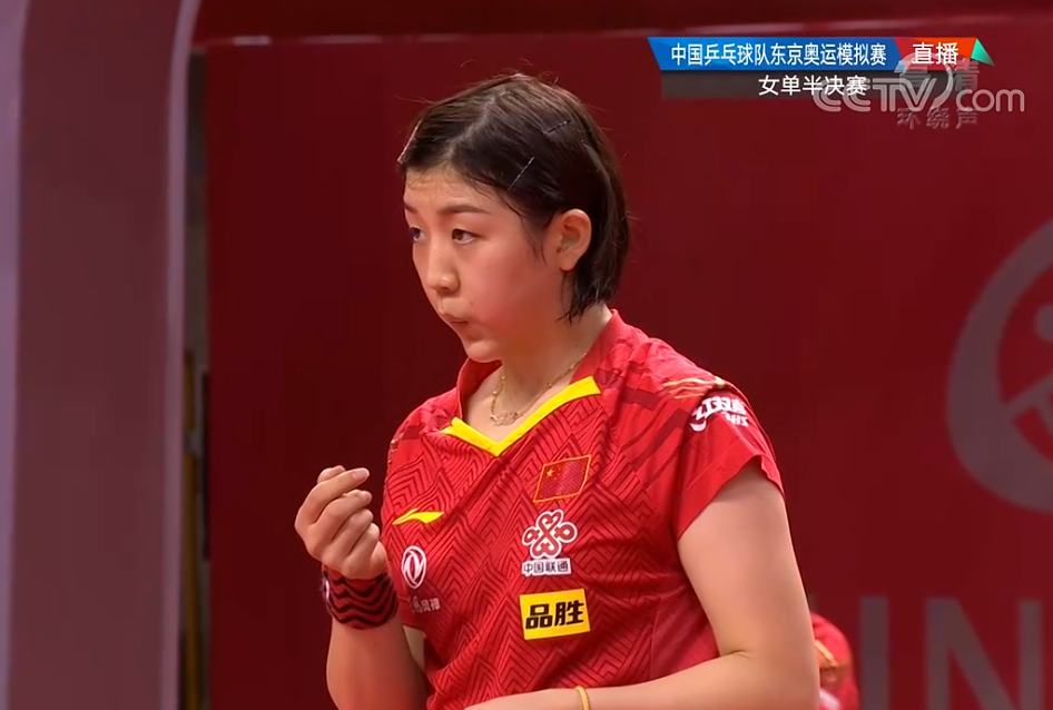 陈梦|国乒再爆冷门！陈梦2-4输球，无缘女单决赛，仅剩一项冠军可争夺