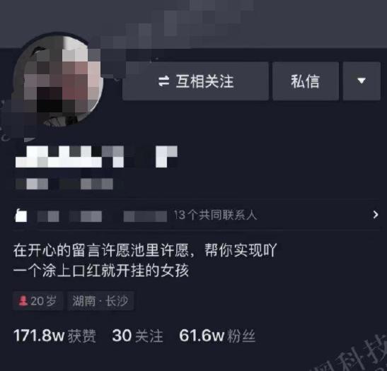 陶晶晶|20岁网红身价过亿，却遭中年总裁骗婚生子，还被要求把儿子给原配