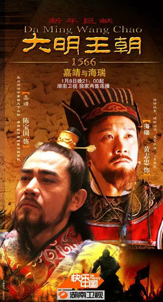 国产剧：评分9.1以上十部良心国产剧，四大名著三部上榜，第一评分恐怖