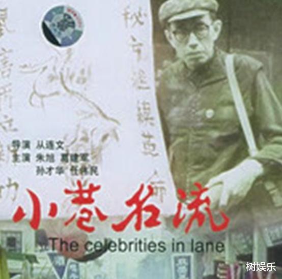 黄渤|黄渤时隔5年再拍电视剧,沈腾和王迅都在,女主是你们的女神!