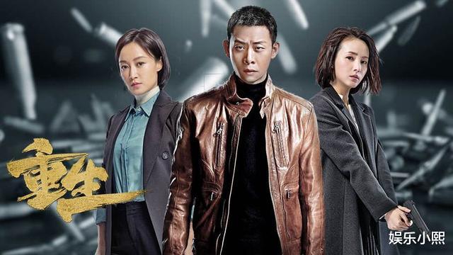 「重生」潘粤明“胡八一”《鬼吹灯》新作来袭,《重生》收视危险了